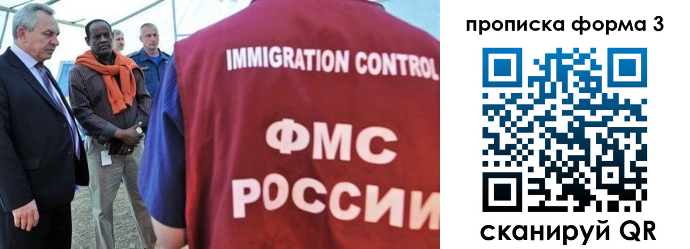 прописка в квартире в Охе