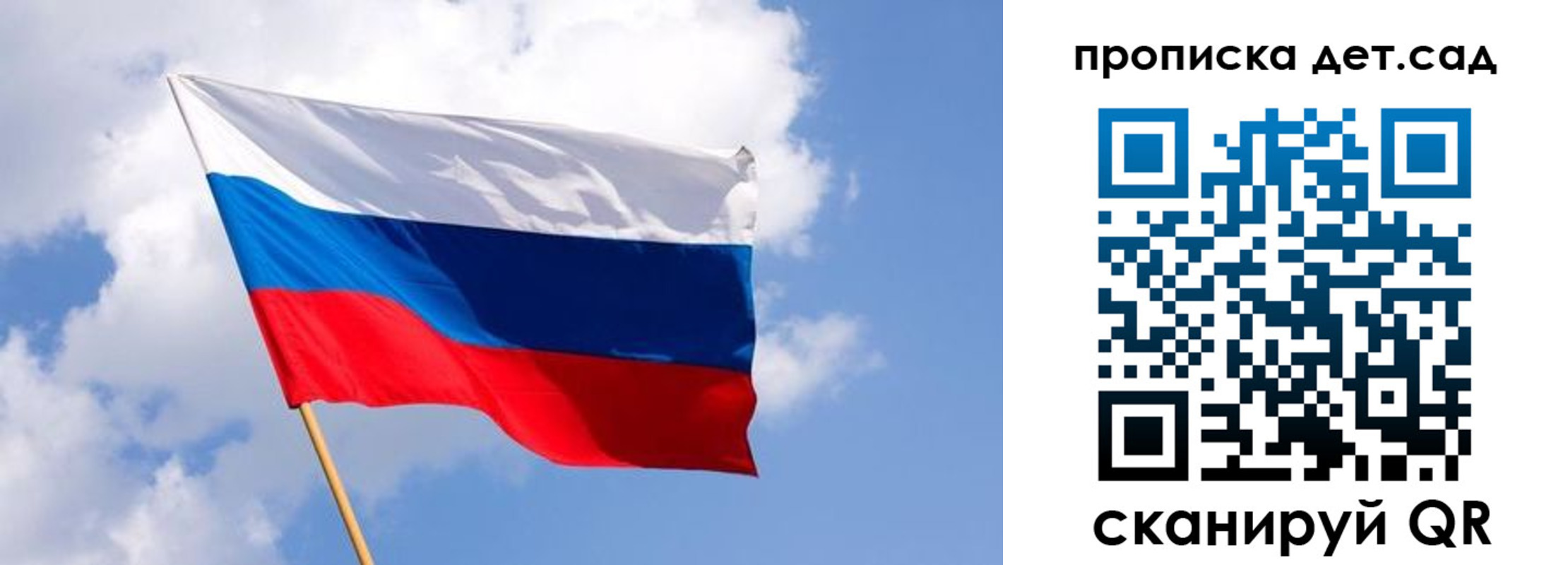 прописка 2025 в Охе