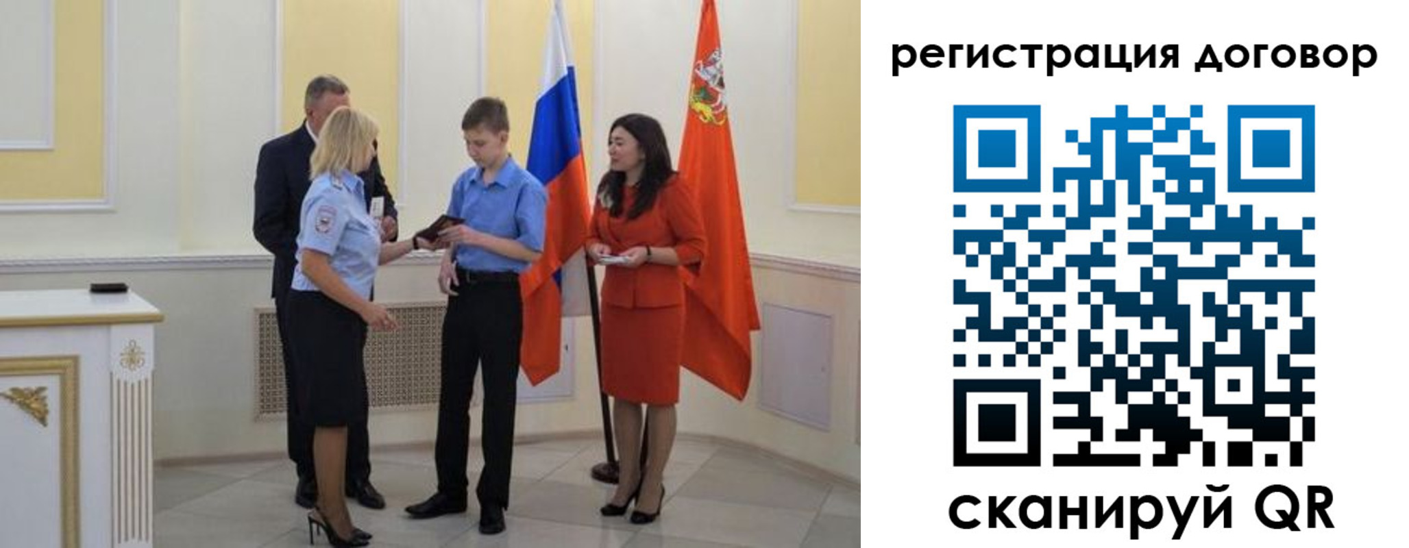 прописка иностранных граждан в Охе