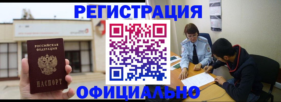 где прописаться в Охе