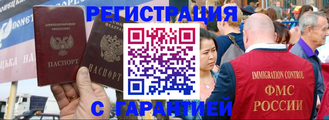 временная регистрация госуслуги в Охе